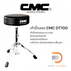CMC CM DT700