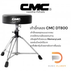 CMC CM DT800 [2020 Design]