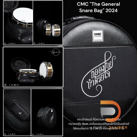 CMC The General Snare Bag 2024 CMC The General Snare Bag 2024