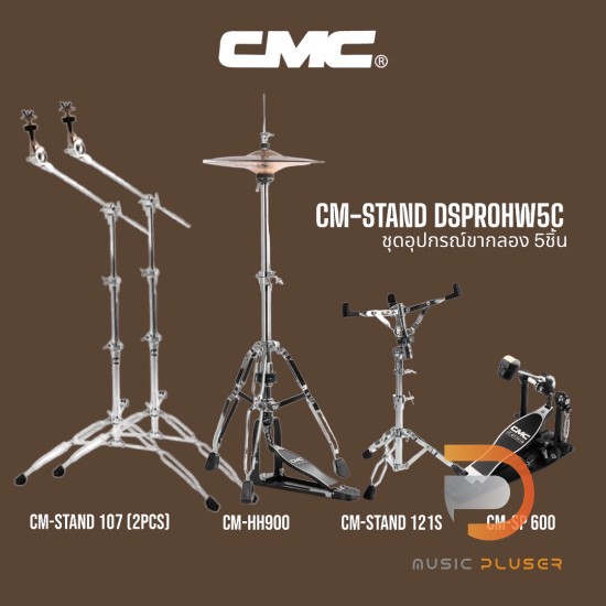 CMC-STAND DSPROHW5C ชุดอุปกรณ์ขากลอง 5 ชิ้น