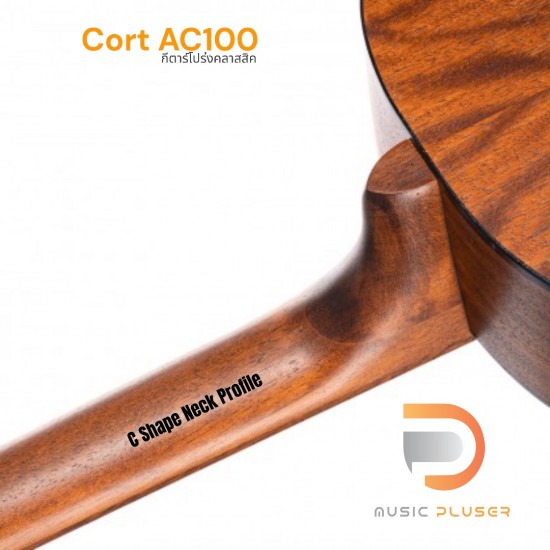 Cort AC100 Classic Guitar