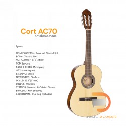 Cort AC70 Classic Guitar