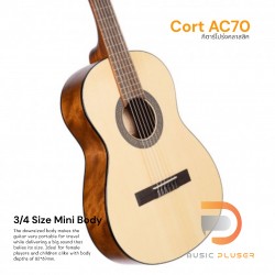 Cort AC70 Classic Guitar