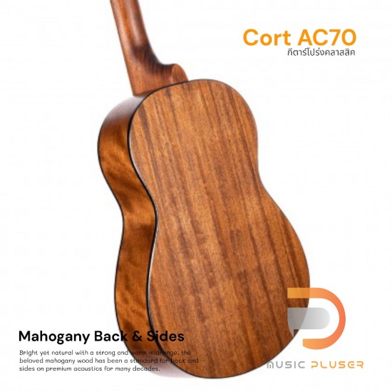 Cort AC70 Classic Guitar
