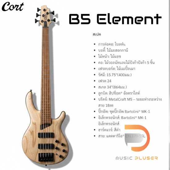 Cort B5 Element