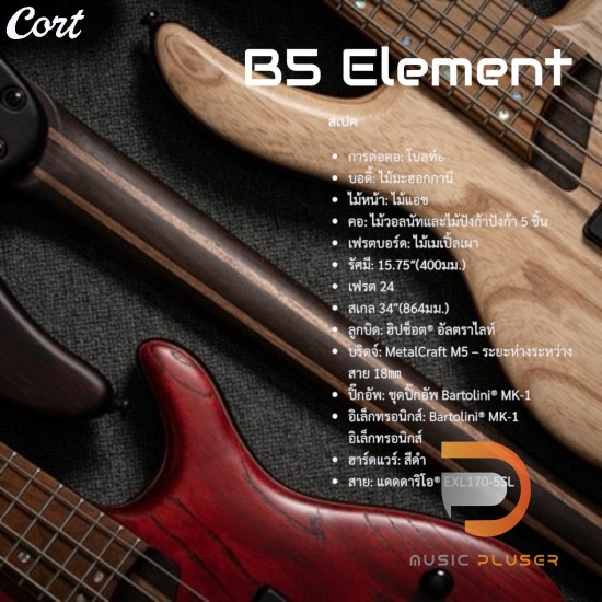 Cort B5 Element