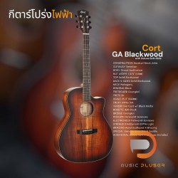 Cort Core-GA Blackwood with Deluxe Soft-Side Case