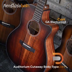 Cort Core-GA Blackwood with Deluxe Soft-Side Case