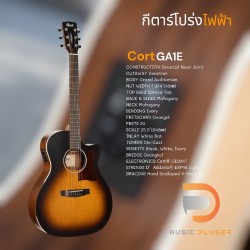 Cort GA1E Acoustic Guitar