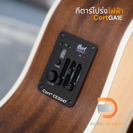 Cort GA1E Acoustic Guitar Cort GA1E Acoustic Guitar