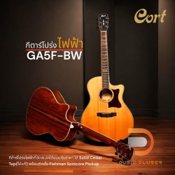 กีตาร์โปร่งไฟฟ้า Cort GA5F-BW