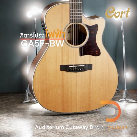 กีตาร์โปร่งไฟฟ้า Cort GA5F-BW กีตาร์โปร่งไฟฟ้า Cort GA5F-BW