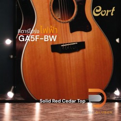 กีตาร์โปร่งไฟฟ้า Cort GA5F-BW