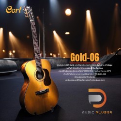 Cort gold series O6 ทรง Om All solid