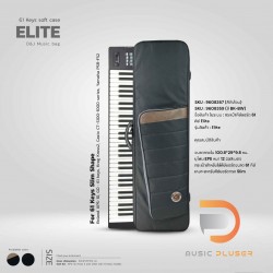 D&J Elite กระเป๋าใส่คีย์บอร์ด