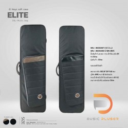 D&J Elite กระเป๋าใส่คีย์บอร์ด