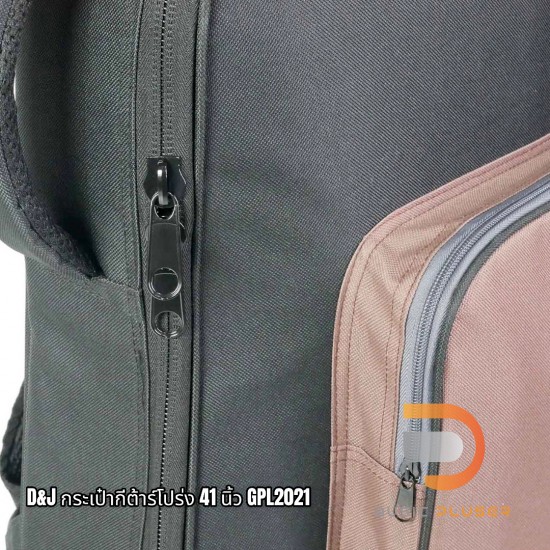 D&J กระเป๋ากีต้าร์โปร่ง 41 นิ้ว GPL2021 BROWN-BLACK Full Size Guitar Bag D&J กระเป๋ากีต้าร์โปร่ง 41 นิ้ว GPL2021 BROWN-BLACK Full Size Guitar Bag