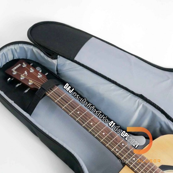 D&J กระเป๋ากีต้าร์โปร่ง 41 นิ้ว GPL2021 BROWN-BLACK Full Size Guitar Bag