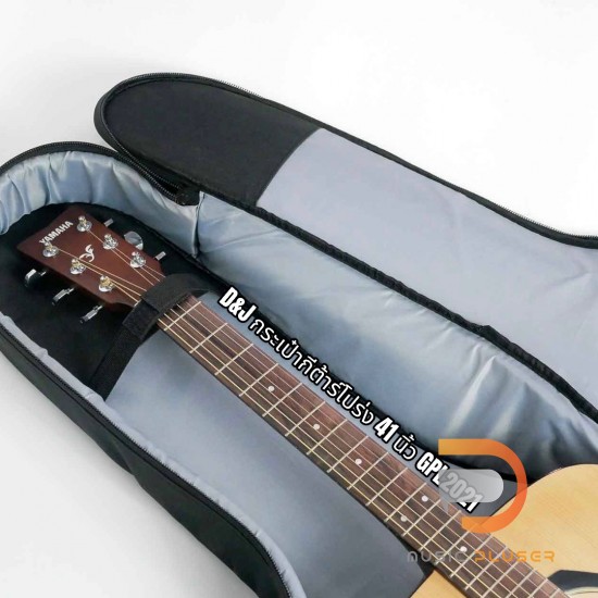 D&J กระเป๋ากีต้าร์โปร่ง 41 นิ้ว GPL2021 BROWN-BLACK Full Size Guitar Bag D&J กระเป๋ากีต้าร์โปร่ง 41 นิ้ว GPL2021 BROWN-BLACK Full Size Guitar Bag