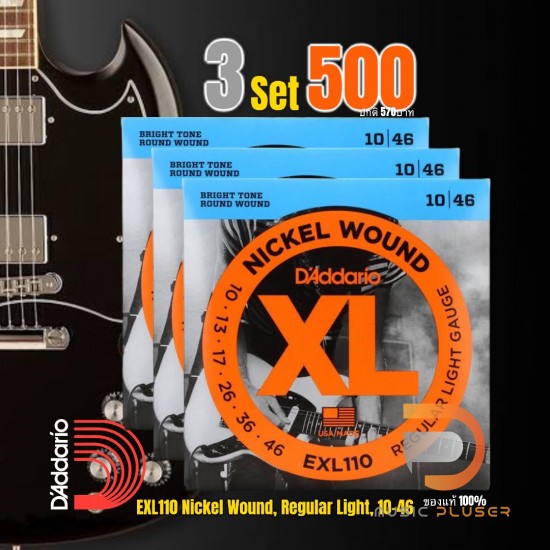 D'Addario EXL110 Pack 10 Mute per Chitarra Elettrica 010/046