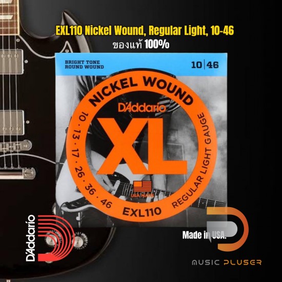 D'Addario Kit Pz.4 EXL110-7 Per Chitarra Elettrica, 7 Corde Nickel Wound Regular Light 10 59 39284 - Foto 10