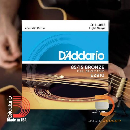 1 bộ Dây đàn Guitar thùng Acoustic-SAVAREZ-A140CL Phosphore Bronze