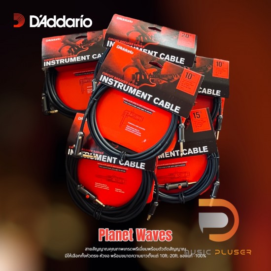 D'Addario Planet Waves Circuit Breaker Instrument Cable D'Addario Planet Waves Circuit Breaker Instrument Cable