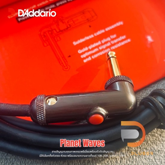 D'Addario Planet Waves Circuit Breaker Instrument Cable D'Addario Planet Waves Circuit Breaker Instrument Cable