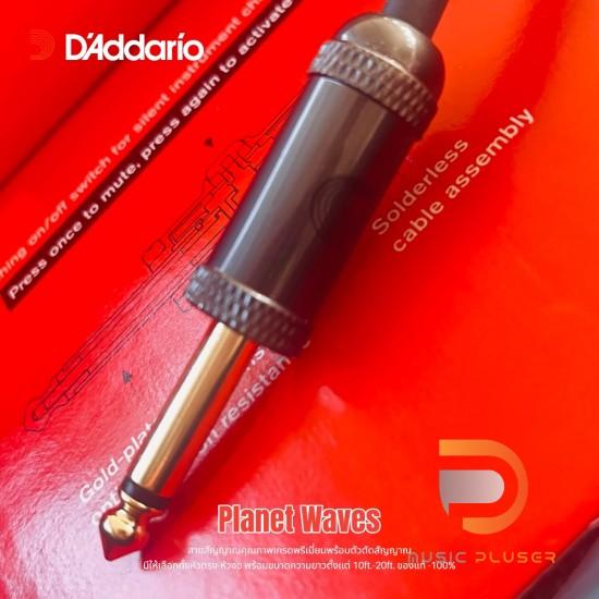 D'Addario Planet Waves Circuit Breaker Instrument Cable D'Addario Planet Waves Circuit Breaker Instrument Cable