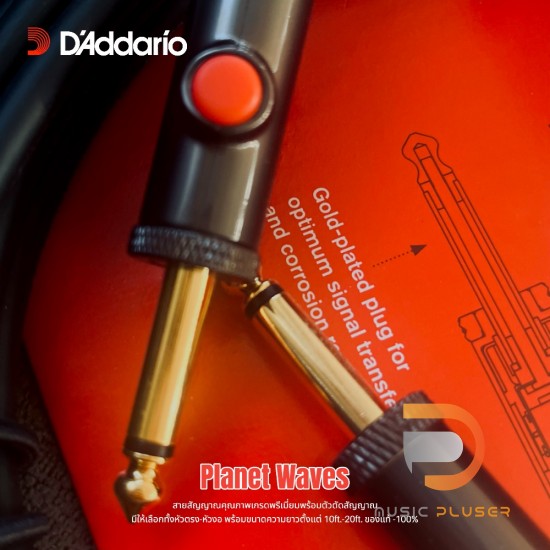 D'Addario Planet Waves Circuit Breaker Instrument Cable D'Addario Planet Waves Circuit Breaker Instrument Cable