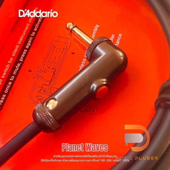 D'Addario Planet Waves Circuit Breaker Instrument Cable D'Addario Planet Waves Circuit Breaker Instrument Cable