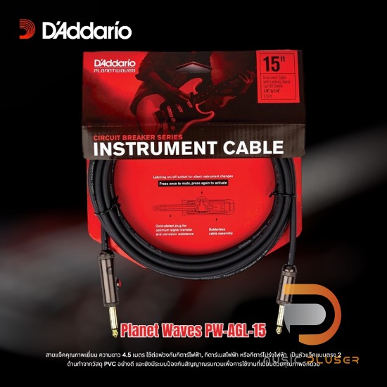 D'Addario Planet Waves Circuit Breaker Instrument Cable D'Addario Planet Waves Circuit Breaker Instrument Cable