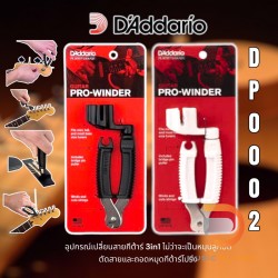 D’Addario DP0002 Pro-Winder String Winder & Cutter