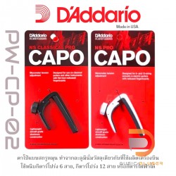 D’Addario CP-02 NS Capo