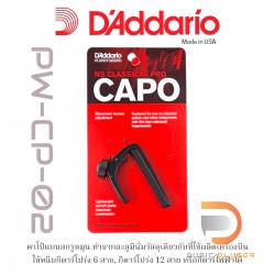 D’Addario CP-02 NS Capo