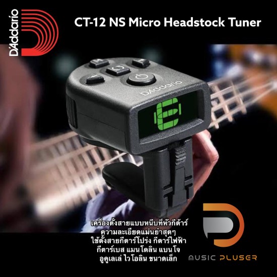 D’Addario CT-12 NS Micro Headstock Tuner