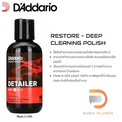 D’Addario RESTORE - DEEP CLEANING POLISH PW-PL-01