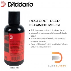 D’Addario RESTORE - DEEP CLEANING POLISH PW-PL-01