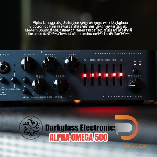 DARKGLASS ELECTRONICS ALPHA·OMEGA 500 DARKGLASS ELECTRONICS ALPHA·OMEGA 500