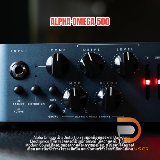 DARKGLASS ELECTRONICS ALPHA·OMEGA 500 DARKGLASS ELECTRONICS ALPHA·OMEGA 500