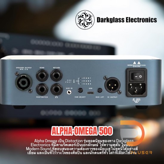 DARKGLASS ELECTRONICS ALPHA·OMEGA 500