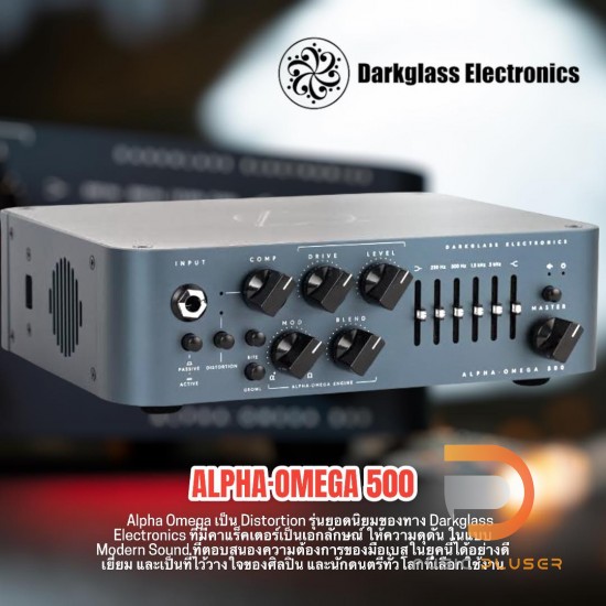 DARKGLASS ELECTRONICS ALPHA·OMEGA 500 DARKGLASS ELECTRONICS ALPHA·OMEGA 500
