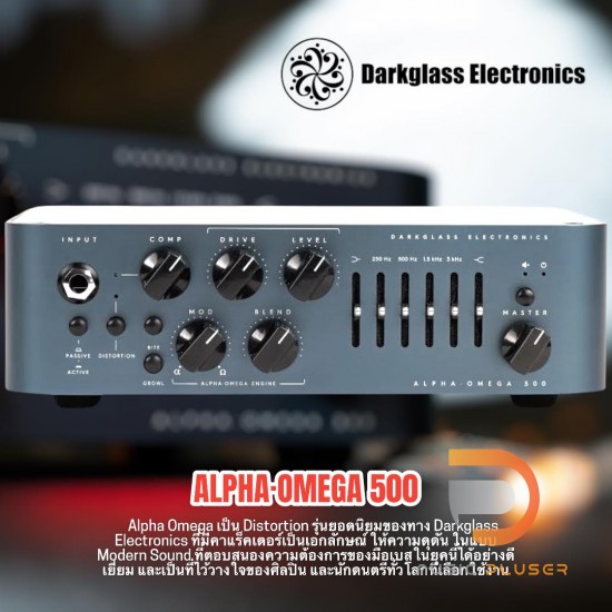 DARKGLASS ELECTRONICS ALPHA·OMEGA 500 DARKGLASS ELECTRONICS ALPHA·OMEGA 500