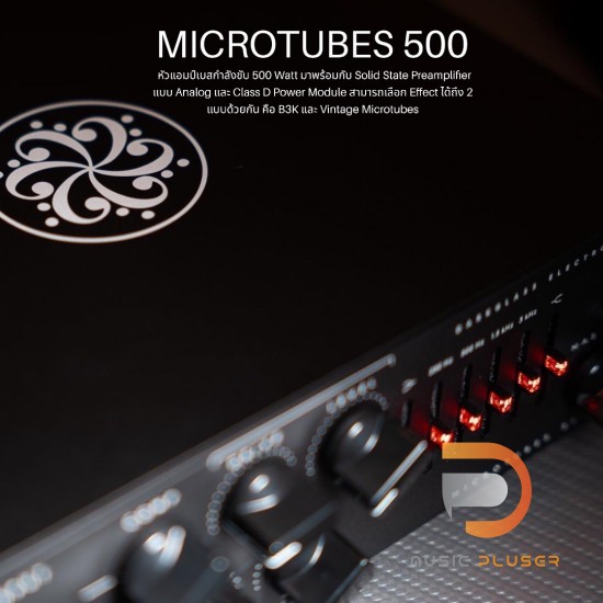 DARKGLASS ELECTRONICS MICROTUBES 500 V2 DARKGLASS ELECTRONICS MICROTUBES 500 V2