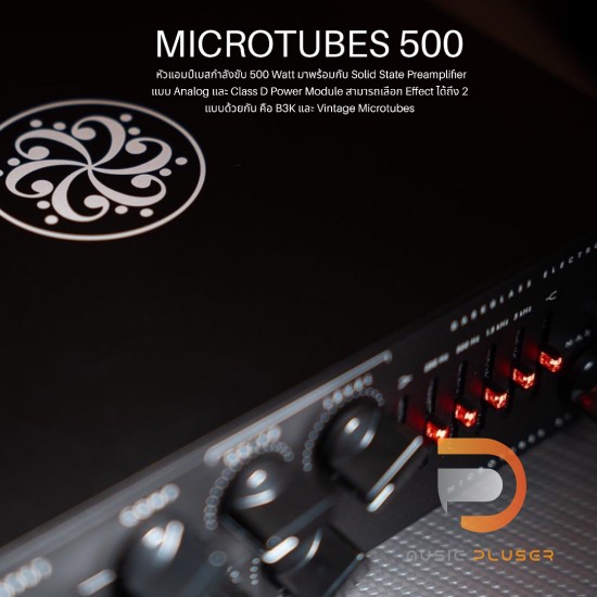 DARKGLASS ELECTRONICS MICROTUBES 500 V2