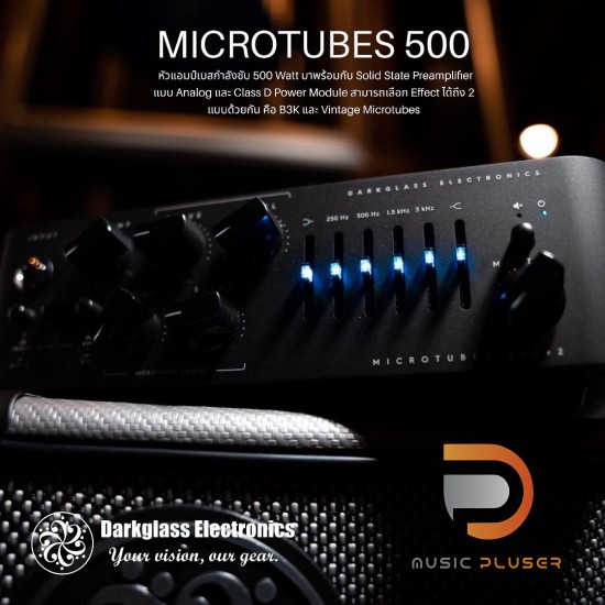 DARKGLASS ELECTRONICS MICROTUBES 500 V2
