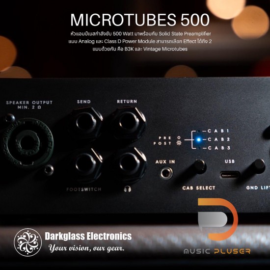 DARKGLASS ELECTRONICS MICROTUBES 500 V2