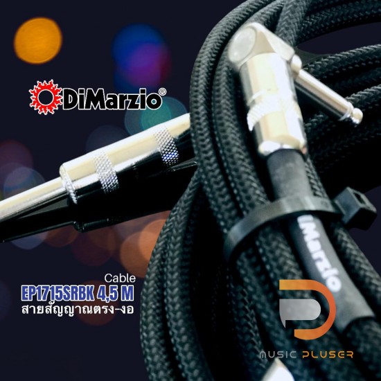 สายสัญญาณ DiMarzio EP1715SRBK สายสัญญาณ DiMarzio EP1715SRBK