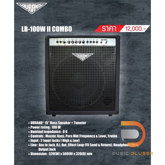 Durand LB-100W II COMBO Durand LB-100W II COMBO