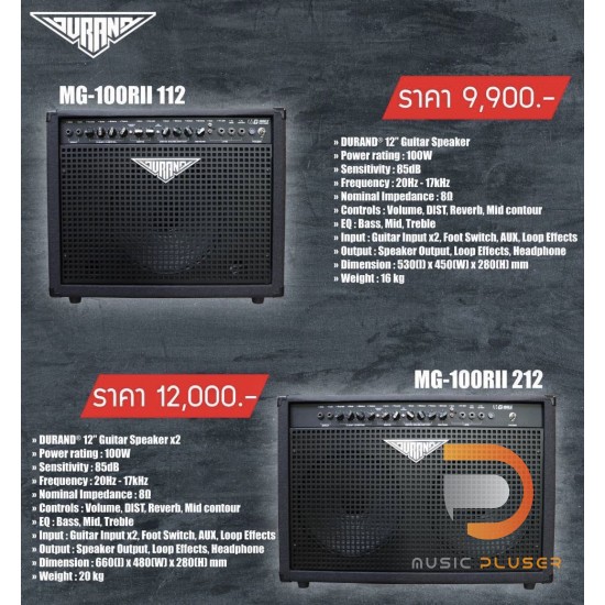Durand MG-100RII 212 Durand MG-100RII 212